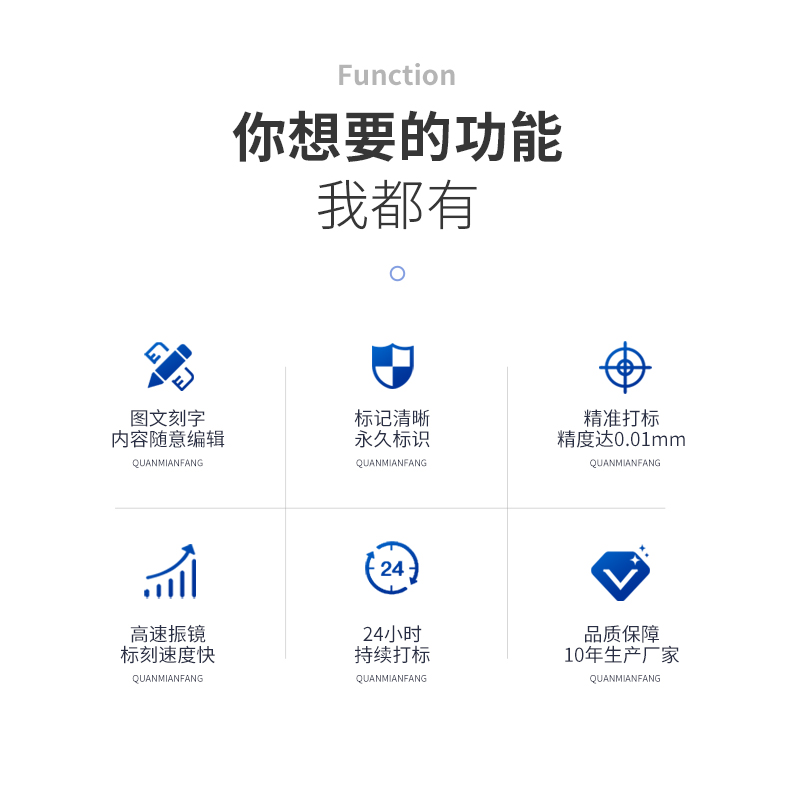 紫外激光打标机-桌面款