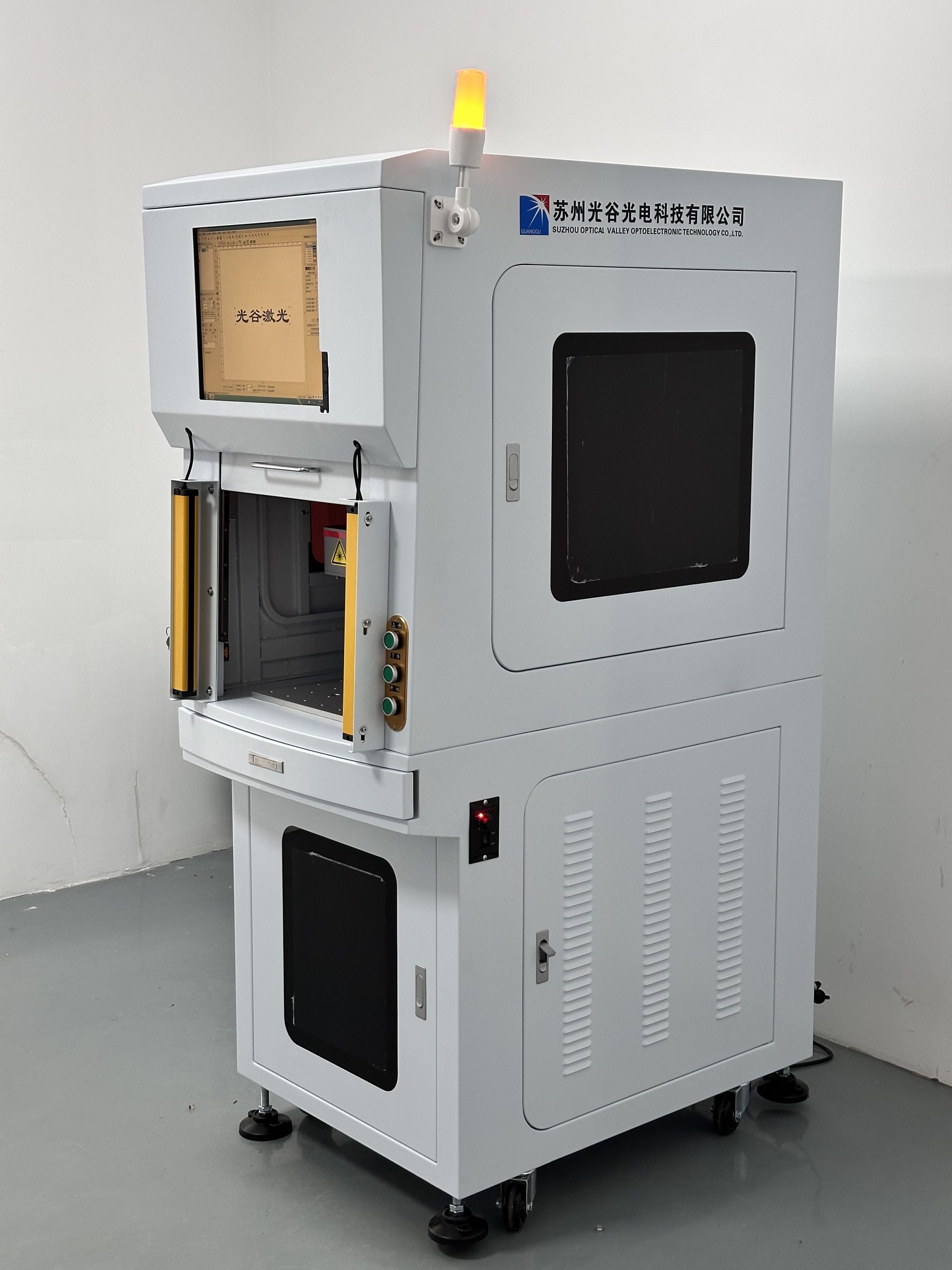 封闭式激光打标机