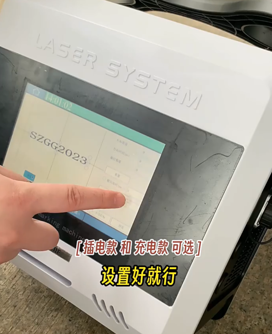 手持激光打标机 产品介绍