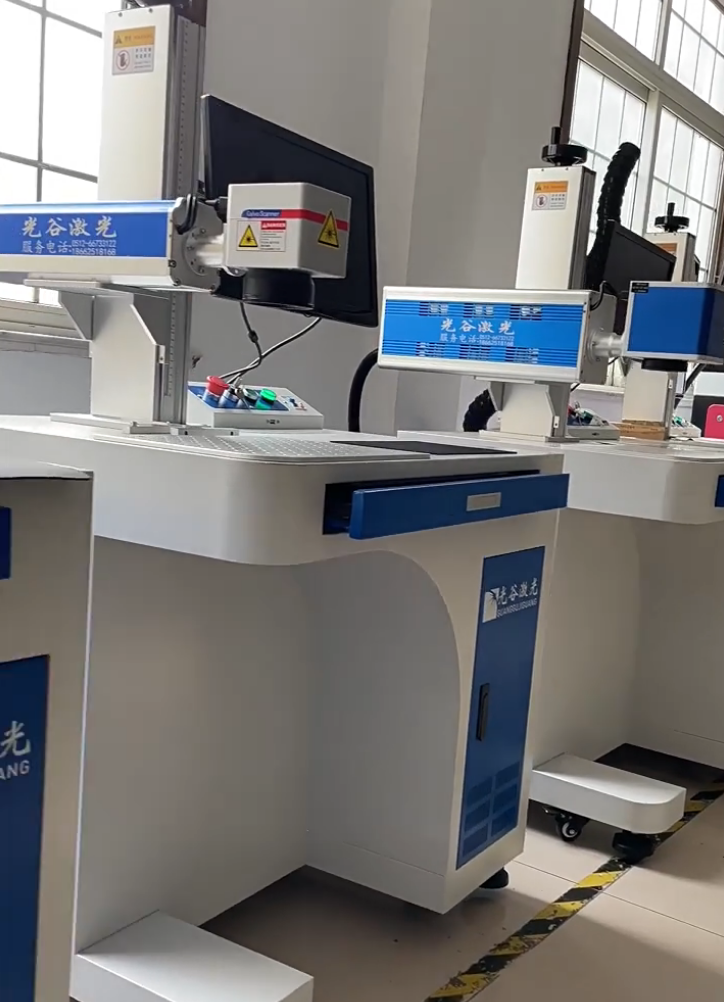 光纤激光打标机 产品介绍